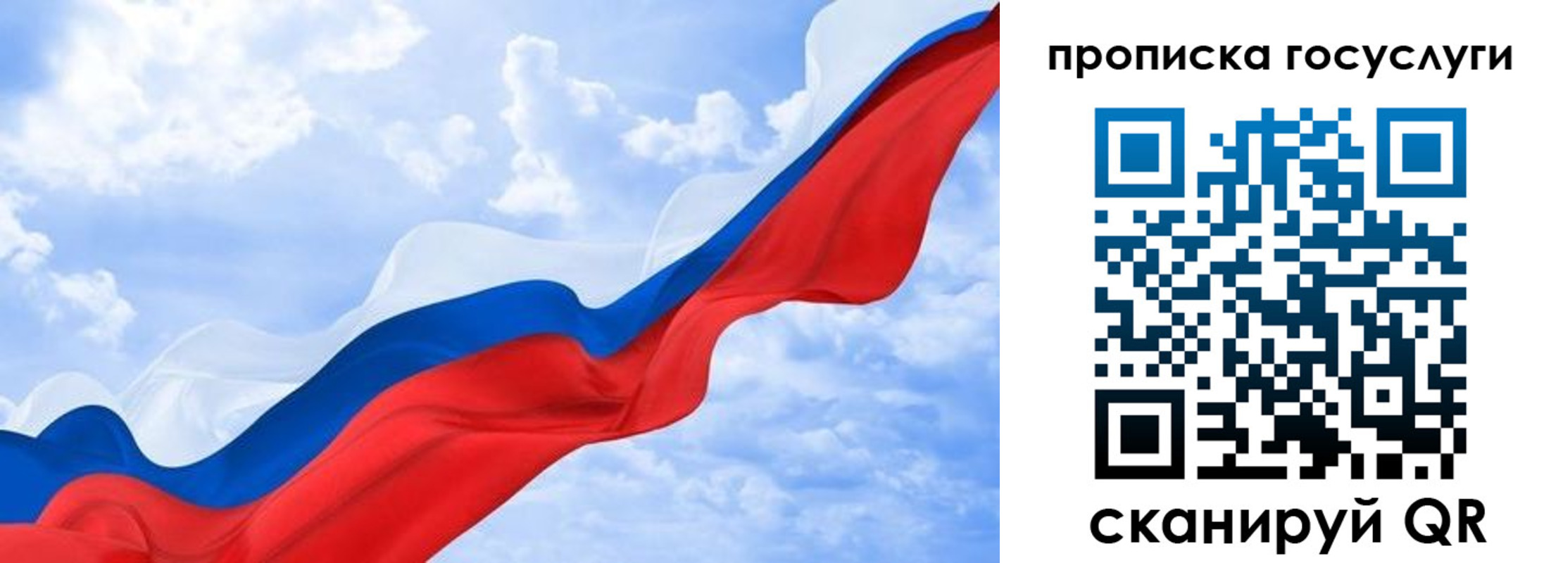 временная регистрация в квартире в Амурске