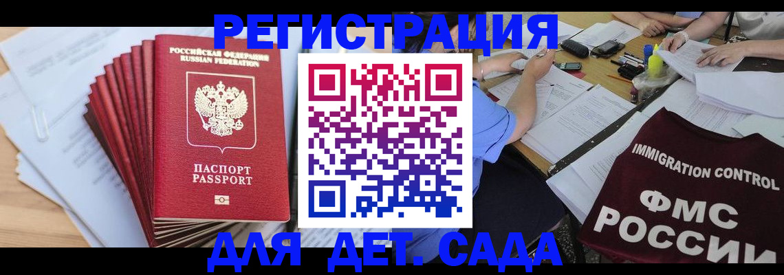 найти адрес прописки в Амурске